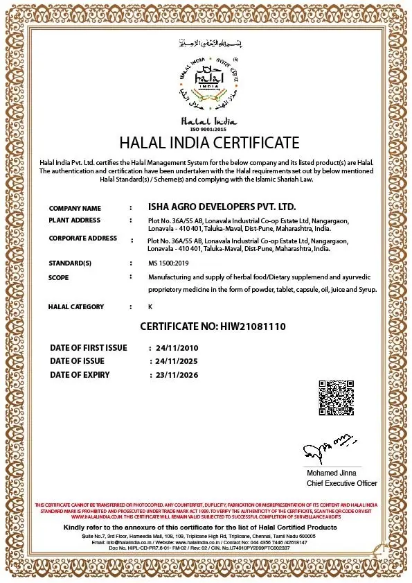 Halal Certification document